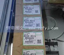 1350分离爪_恒帝图文