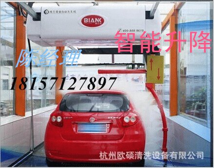 云南无接触洗车机厂家报价