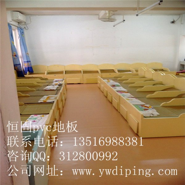 医院幼儿园专用pvc地板恒固pvc地板专业的品质