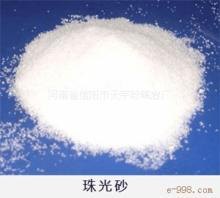 供应浙江杭州珠光砂、宁波珠光砂、温州珠光砂