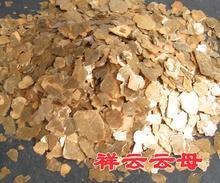 供应浙江杭州云母片、宁波云母片、温州云母片