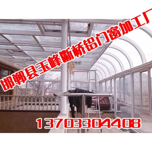 邯郸断桥铝门窗工程,邯郸断桥铝门窗工程厂家,邯郸玉峰断桥铝门窗
