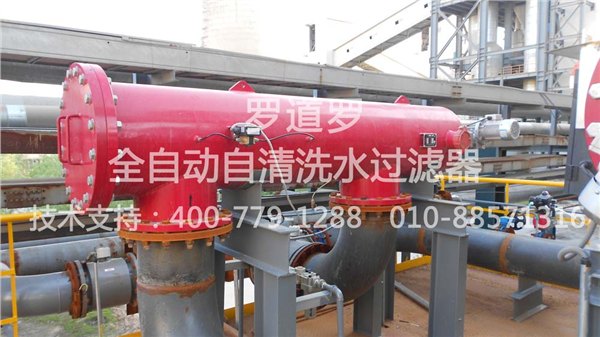 管道反冲洗过滤器