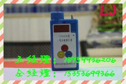 co气体报警器