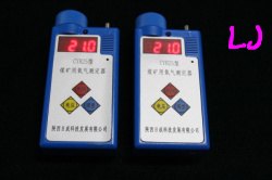 可燃气体报警器