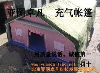 救灾充气帐篷 户外救灾充气帐篷