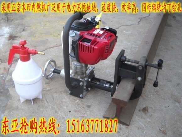 便携内燃钢轨打孔机，钢轨汽油钻孔机现货销售 