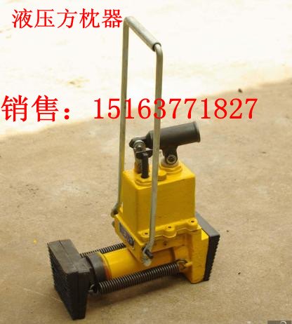 河北永年轨道微调器，钢轨轨枕调节器 