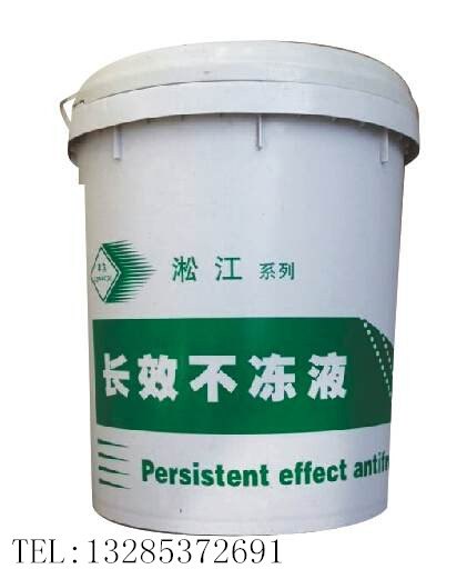 防冻液专业厂家