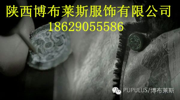 西安精品服装定制公司