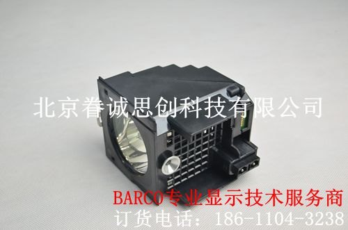 BARCO  R9842807 R9842808大屏幕灯泡 OV-D2