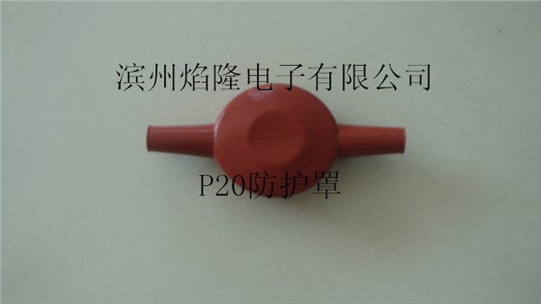 双出线避雷器绝缘防护套