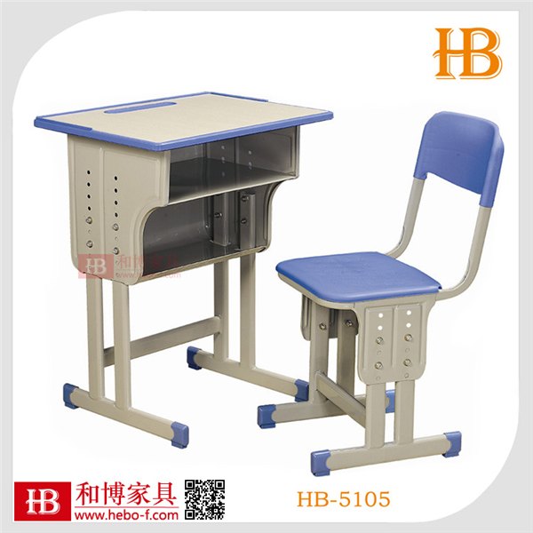 和博家具双槽钢可升降课桌椅