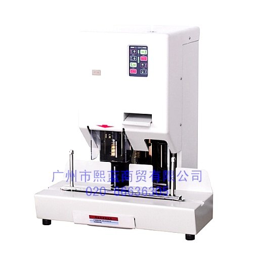 全自动打孔装订机银佳YJ-50W-熙蓝商贸