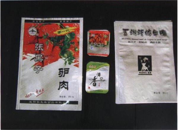 泰兴复合铝箔袋  