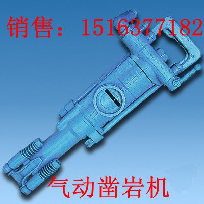 风动矿山凿岩机钻孔机 