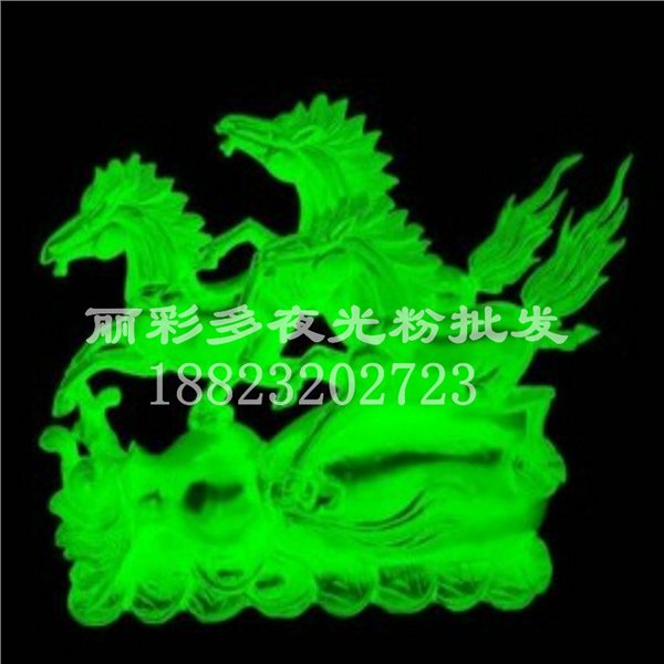 工厂批发零售黄绿色高亮型长效夜光粉质优价廉绿色夜光粉