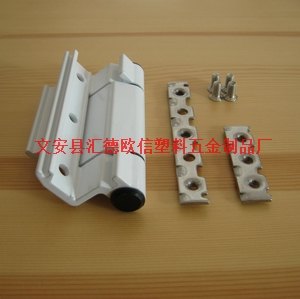 供应铝合金合页