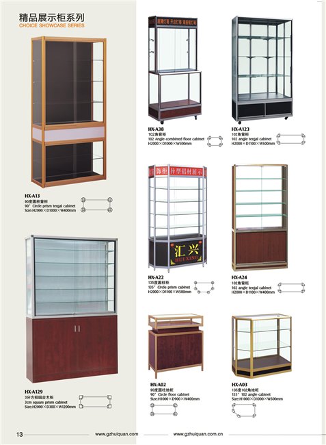 供应精品展示柜（圆柱，102角，角柱）