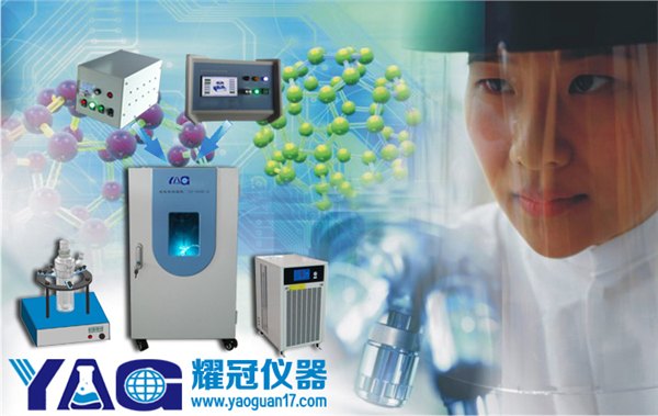 江西光化学反应器