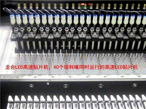 广东深圳软灯条LED贴片机价格|专业贴片机厂家