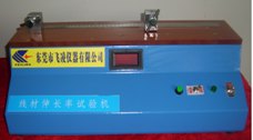 伸长率试验机多少钱一台，可做拉力伸长率试验吗