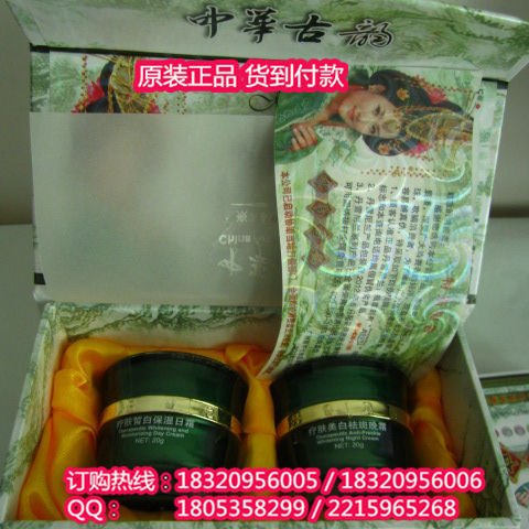 中华古韵二合一套装，深圳丹雪尼兰化妆品有限公司，丹雪尼兰
