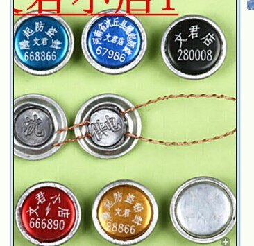 塑料铅封，防盗封签，普通铅封豆