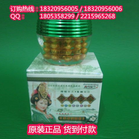中华古韵晶钻焕白深层滋润霜，丹雪尼兰五件套，祛斑美白怎么样
