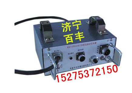 KZC-250/24架线电机车逆变电源电源变换器