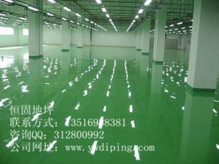 义乌恒固环氧地坪环氧地坪漆环氧树脂