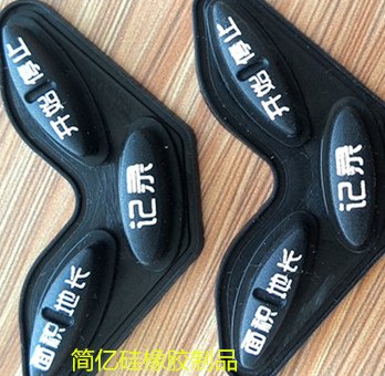 硅橡胶制品-简亿科技
