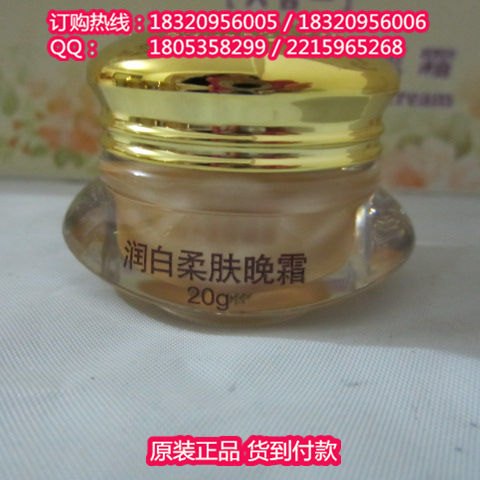 金至尊美斯润白柔肤晚霜，美斯五合一多少钱，网上有原图吗