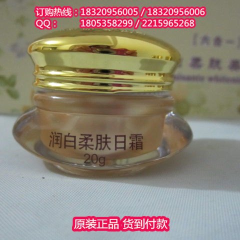 金至尊美斯润白柔肤日霜，美斯五合一，美斯六合一