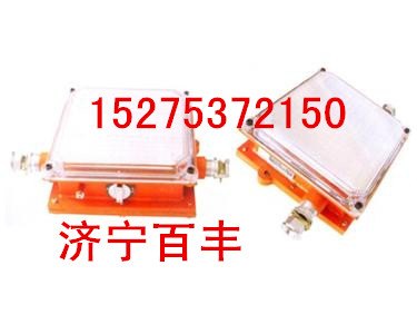 DJC18/127L(A)矿用隔爆兼本质安全型LED照明灯