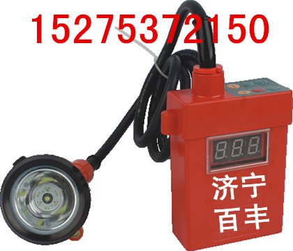 KLW5LM甲烷报警矿灯KLW5LMX数显式甲烷报警矿灯