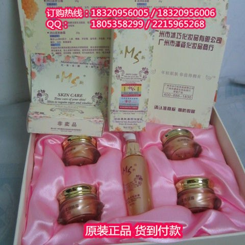 金至尊美斯五合一，正品美斯化妆品官网，冰巧美斯怎么样