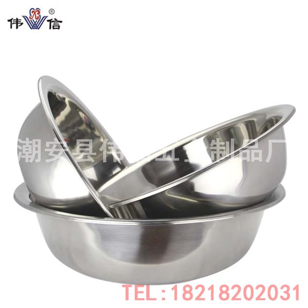 批发加深加厚不锈钢面盆 洗菜盆 和面盆 多用盆 反边斗盆