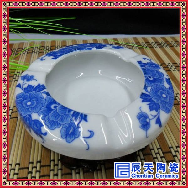 烟灰缸厂家   订做烟灰缸  青花瓷烟灰缸   烟灰缸批发
