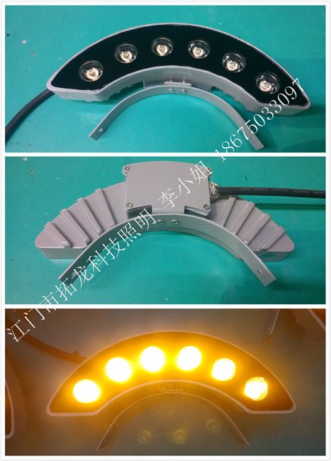 6W房顶瓦片照明亮化专用弧形LED瓦片灯