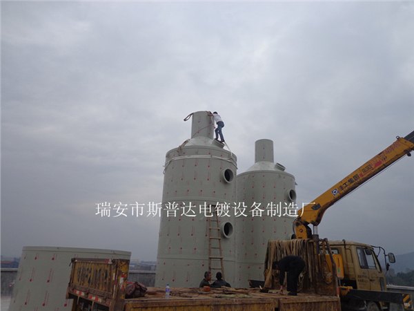 温州工业废气处理装置.酸雾废气塔