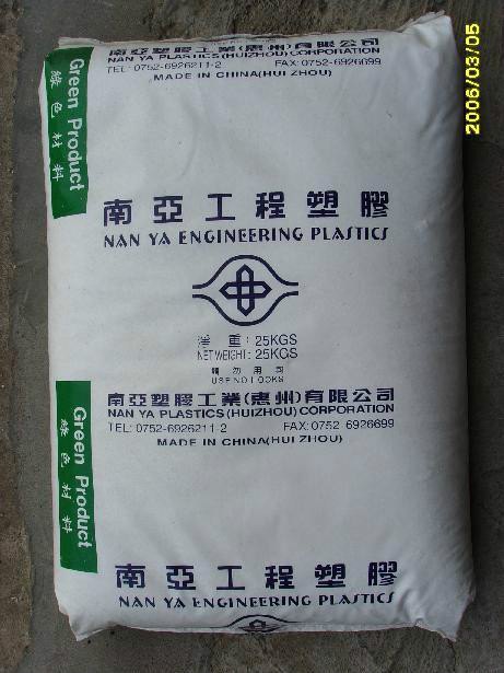 台湾南亚 耐热PP 3117华东地区总代理