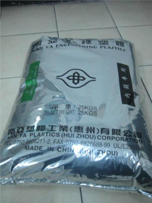 台湾南亚 PA66 超韧耐寒 6512 浙江上海苏州一级代理
