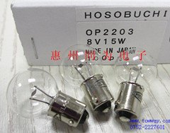 优质正品！HOSOBUCHI 8V15W机床故障指示灯