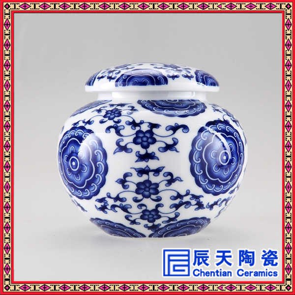 订做陶瓷药材罐  定制药罐厂家   定制陶瓷药罐   陶瓷茶叶罐