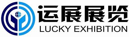 2014年德国慕尼黑电子展
