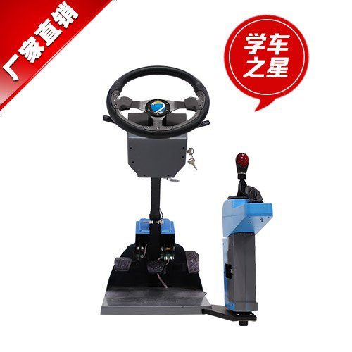 智能学车之星驾驶训练机要怎么区域代理