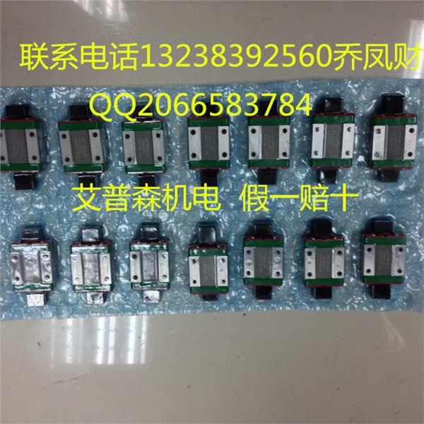 HGW25CB导轨，HG25导轨价格