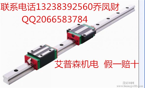 HGW30HB导轨，HG30导轨价格