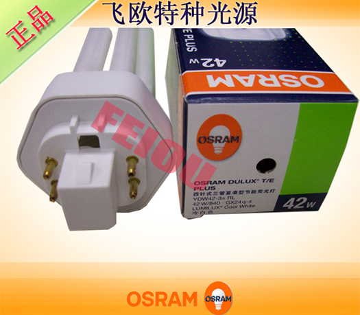 OSRAM DULUX T/E 42W/840 4针插管